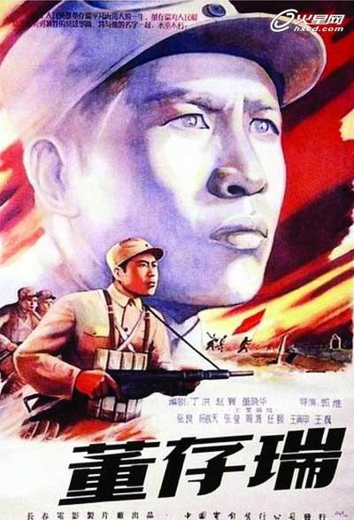 南京森林警察学院毕业证样本
